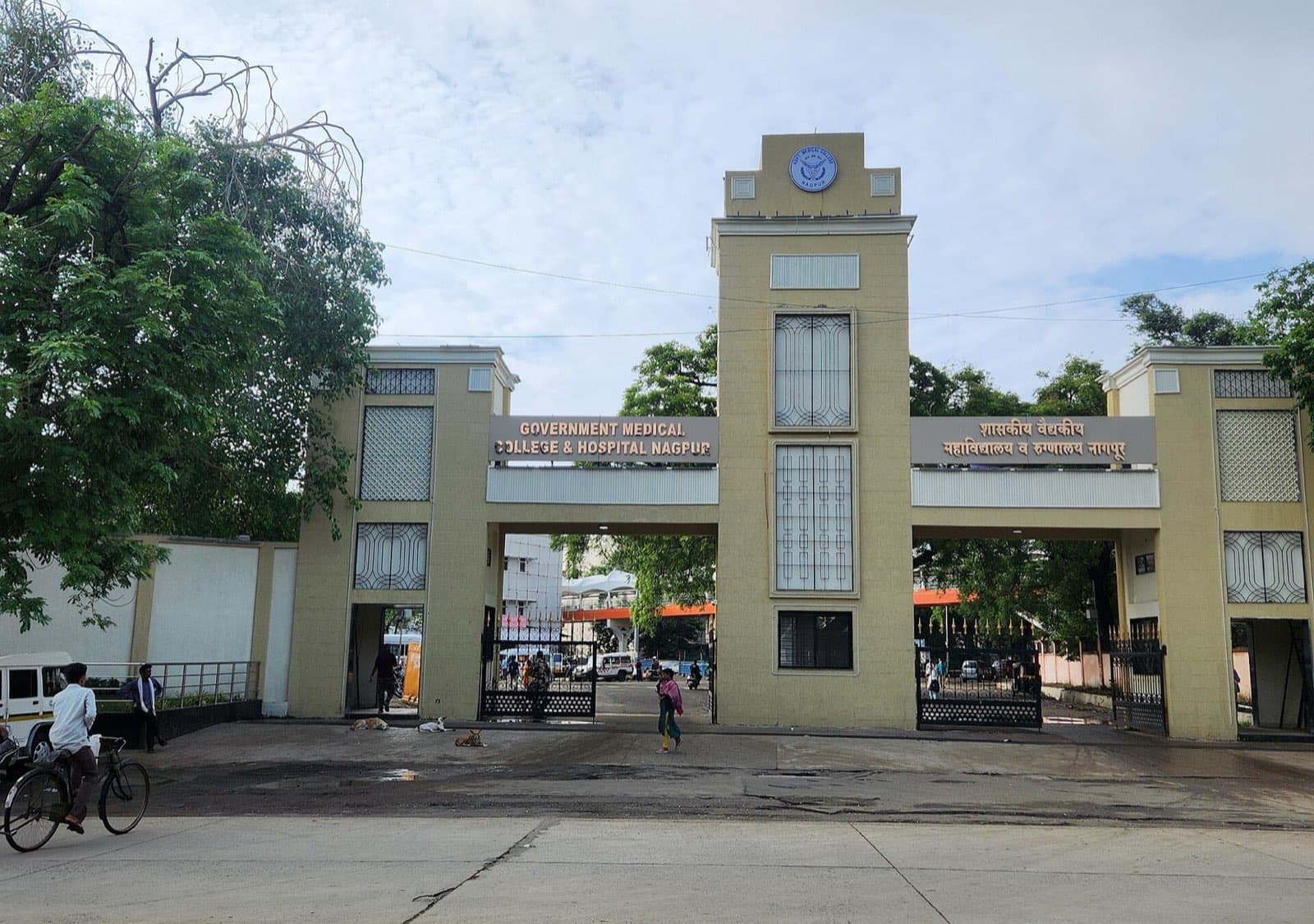 The main gate of Government Medical College and Hospital, Nagpur, signed in English and Marathi.